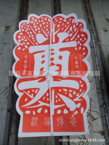 花圈材料 26公分纸奠叶 殡葬纸花圈材料 厂家加工制作 低价批发