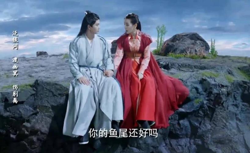 原来是鲛珠让云禾发生了转变,有了鱼尾