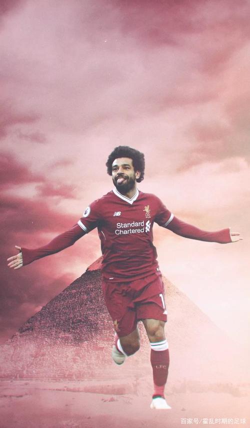 埃及法老萨拉赫,红军锋线英超金靴