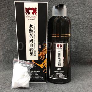 包邮卡诗兰孝敬爸妈白转黑洗发露一洗黑清水白沫500ml自然