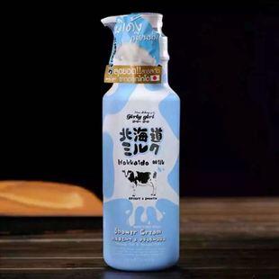 泰国正品beautybuffet新品北海道牛奶沐浴露700ml超大瓶家庭装