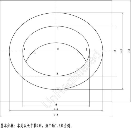 木工做吊顶时的椭圆画法