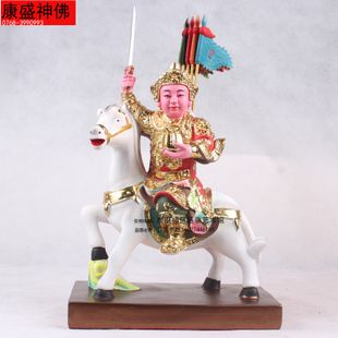 12寸骑马将军 白马将军 神像 宗教道教手工彩绘 树脂工艺品 新品上架