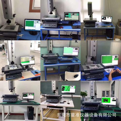 万濠二次元影像测量仪vms-3020g高精密手动光学2.5仪