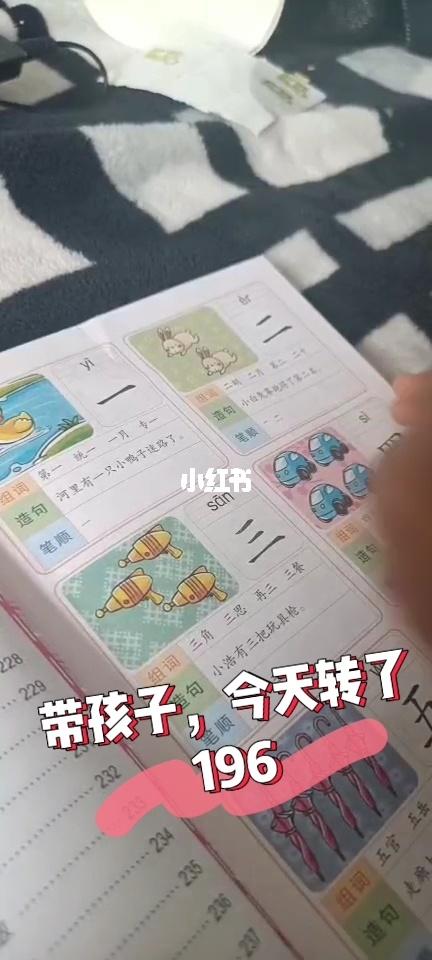 3周岁了,还没上幼儿园提前练习人字_幼儿园_宝妈_教育