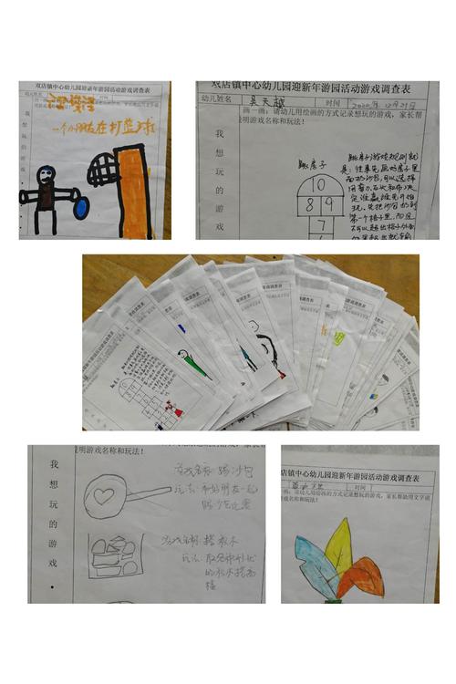 《大手牵小手,快乐迎新年》———双店镇中心幼儿园迎