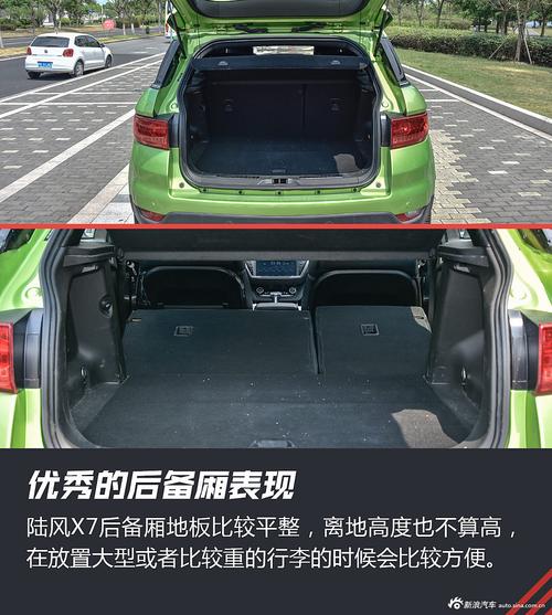 最吸"睛"的自主国货suv 试驾陆风x7