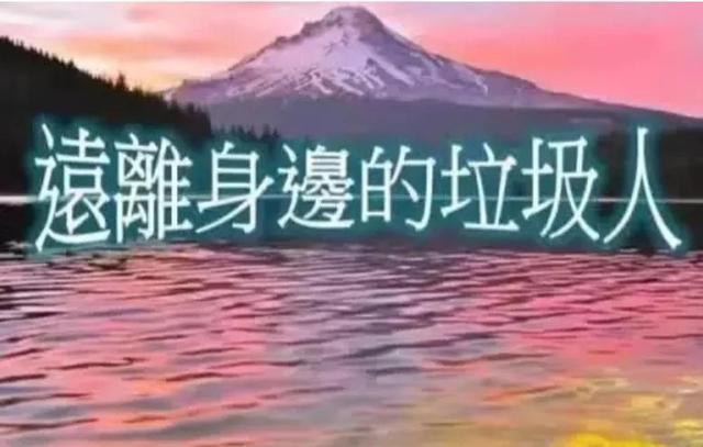 记者朱鹏源:谈谈自身事,说说垃圾人