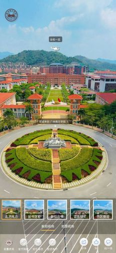 广州南方学院(原中山大学南方学院)2021年全国招生计划新鲜出炉