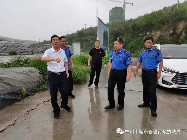 安阳市城管局莅临检查指导安全生产工作