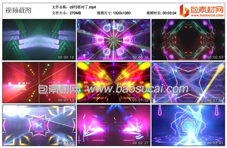 c973答对了动感舞蹈舞台led大屏幕背景视频素材 包素材网
