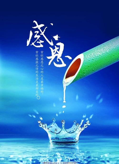 忏悔文,回向文及回向人员名单