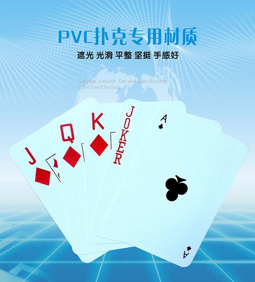 rfid芯片扑克icodeslix扑克标签nfc塑料扑克娱乐魔术扑克牌厂家