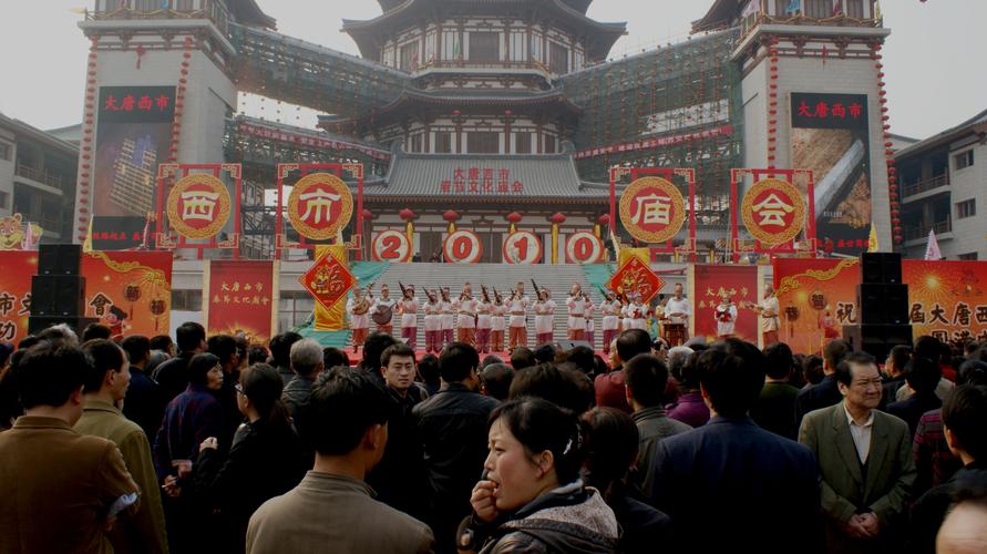 大唐西市庙会( 60张 )