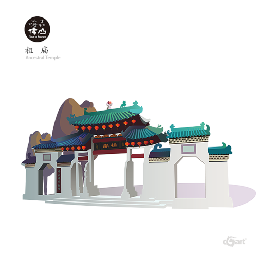佛山城市地标建筑系列之一