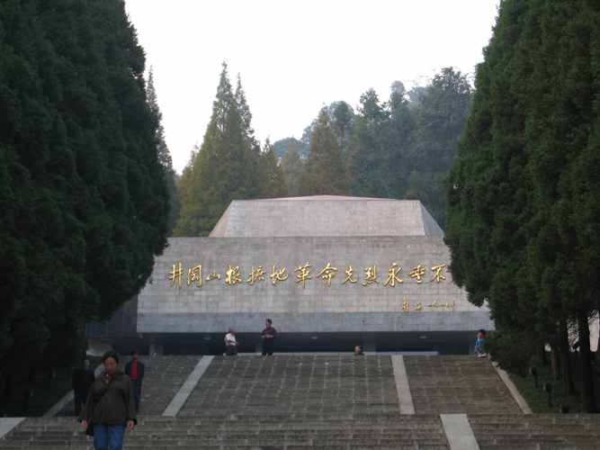 北山革命烈士陵园