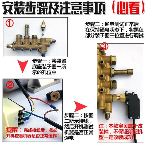 55 58360超高压清洗机洗车机手动改装全自动关枪停机开关 380型 老款