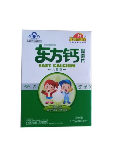 绿健园 东方同康宝牌东方钙咀嚼片(儿童型) 1.75g/片*