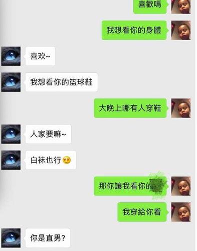 娱乐圈又出渣男?网曝99年小鲜肉劈腿成性,还向女方索要不雅照
