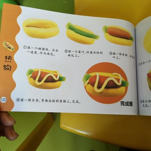 手工制作粘土图片
