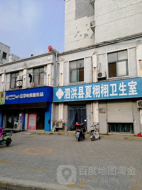 巨声地名网_江苏省宿迁市泗洪县青阳街道巨声资料简介