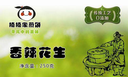 山东特产农家纯手工粗粮杂粮煎饼 夹心无糖 香酥煎饼