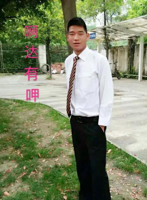 木古惹古木古啊支(啊达支姓)一枝秀