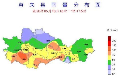 惠来县出现大雨到暴雨!气象局开展人工增雨!