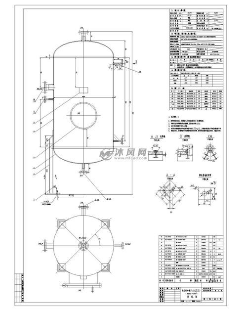 简单真空缓冲罐 - 分离压力容器图纸 - 沐风网