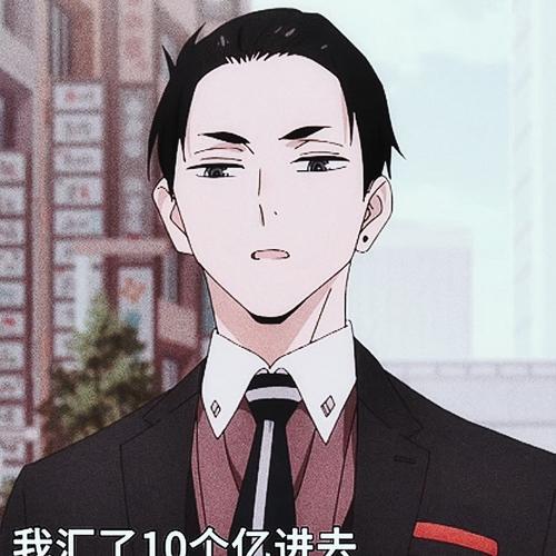 动漫富豪刑事 男生头像图片