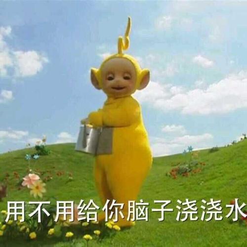 有哪些可爱,有趣的表情包?