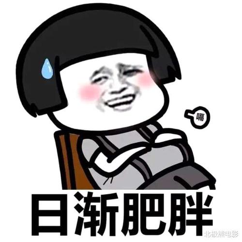 易烊千玺胖十斤上热搜王媛可胖13斤仍不过百明星果然不是一般人