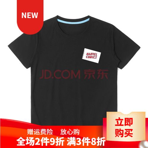 纪念复仇者联盟4t恤短袖宽松半袖男女夏粉丝周边定制 黑色3漫威日历 s