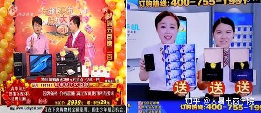 为什么直播带货和电视购物形式相仿,前者却更容易让人