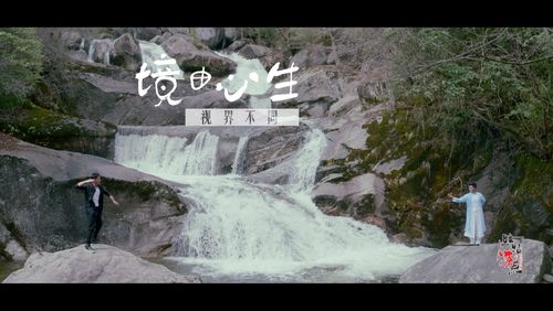 物随心转,境由心生 ,视界不同