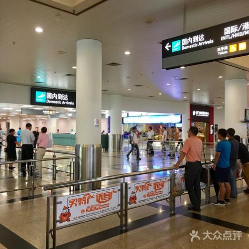 高崎机场t3航站楼-图片-厦门生活服务-大众点评网