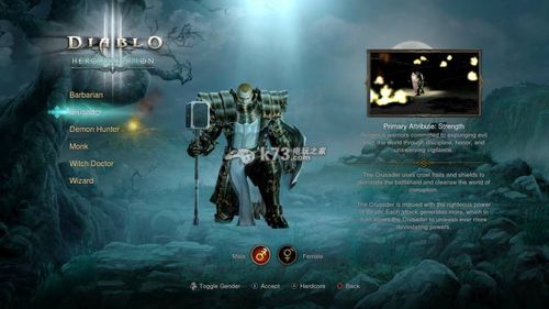 暗黑破坏神3夺魂之镰ps4版入手心得
