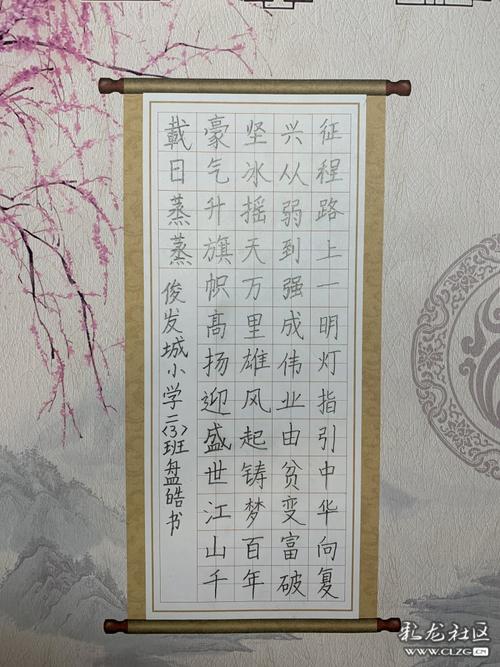 建党百年七律诗词