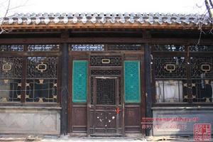 董家大院