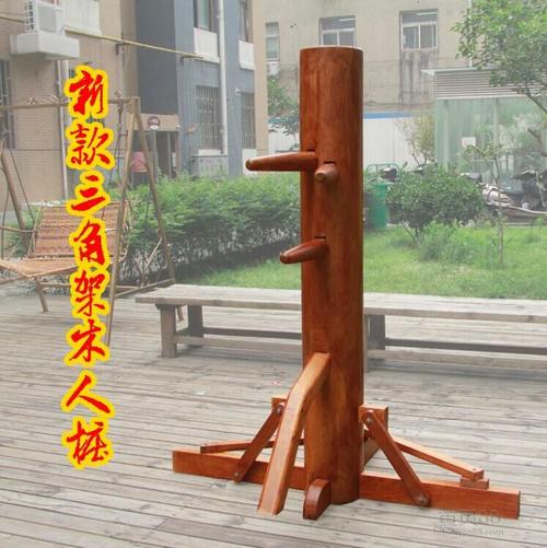 精武会木人桩