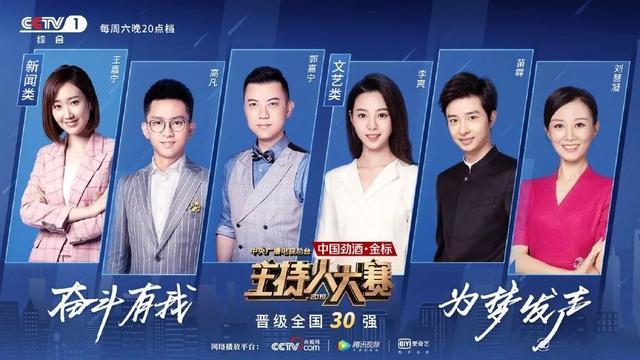 央视主持人大赛第七期_央视主持人大赛,董卿最精彩的这几段点评,居然