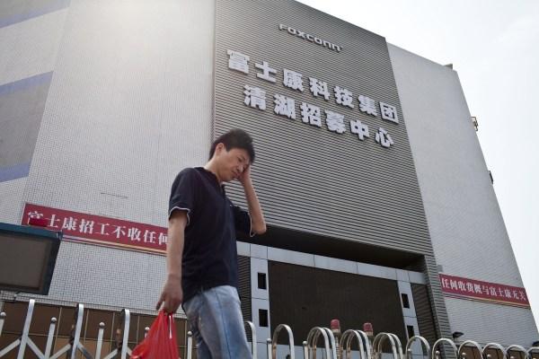 富士康全国大规模急招工 或为苹果新产品备战