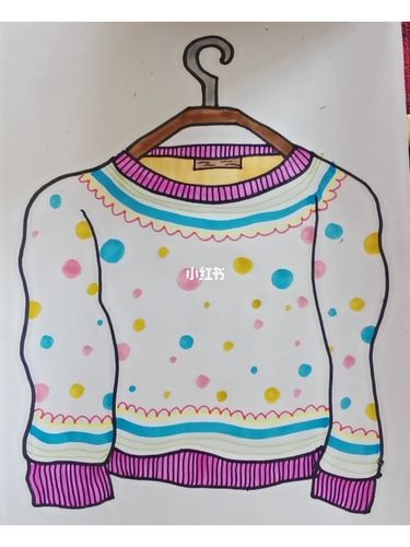 儿童卡通画《花毛衣》_毛衣_上色_马克笔_卡通_简笔画