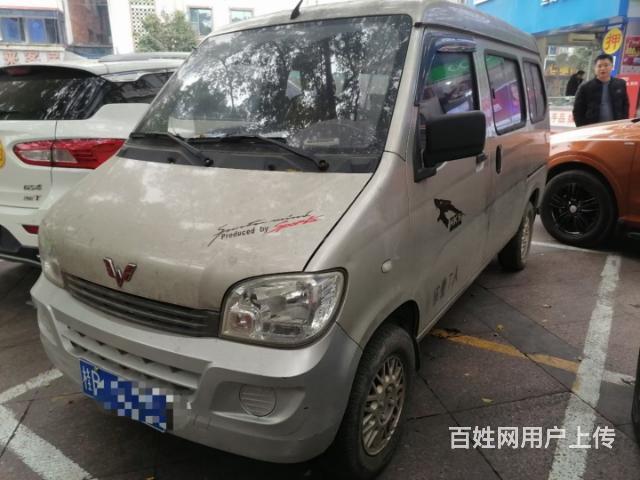 【图】- 五菱之光 - 柳州柳南面包车/客车 - 柳州百姓网