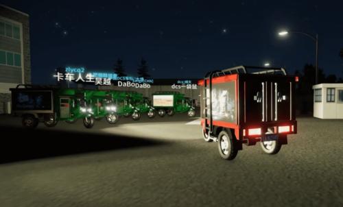 更新广东发布正式版联机模式福建地图卡车人生