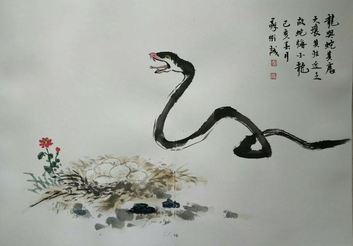 苏利学(彬诚)十二生肖图