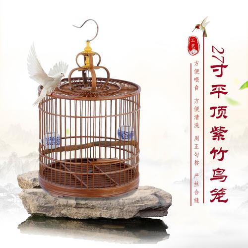 新品紫竹黄雀鸟笼绣眼笼贝子鸟笼芙蓉鸟笼金青鸟笼玉鸟笼黄豆鸟笼