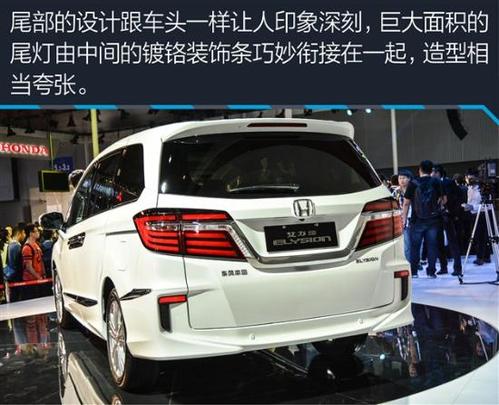 本田艾力绅多少钱 现车颜色全售全国
