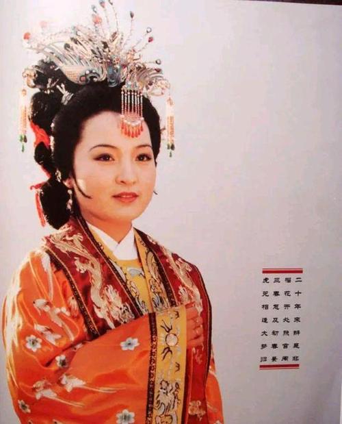 红楼梦——贾元春的结局