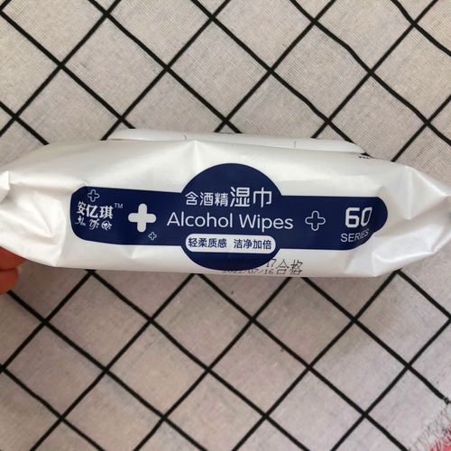 60片安亿琪酒精湿巾含75%酒精湿巾消毒物表抗菌湿巾代发